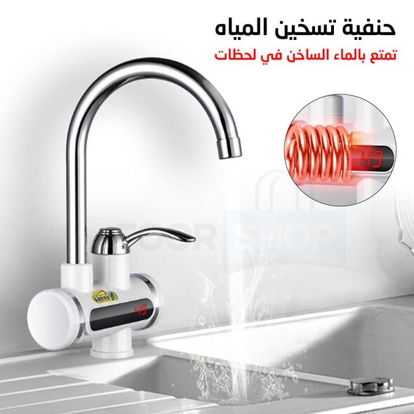 DMG Faucet,Instant Water Heater Faucet,IPX4 Waterproof Faucet,360° Rotating 3000 W LED Bathroom Kitchen Heating Faucet ,for Kitchen Bathroom Faucet